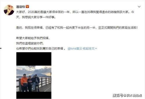 娱乐圈吃瓜猛料账号,那些你不知道的幕后真相与猛料大曝光