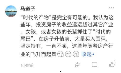 娱乐吃瓜酱如何背书赚钱