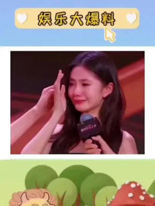 吃瓜娱乐大赏是真的吗