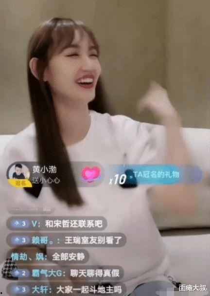 娱乐吃瓜酱网友分享视频