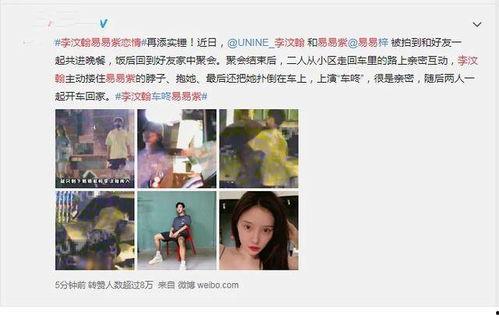 娱乐吃瓜酱网友分享视频