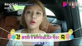 吃娱乐瓜的女孩是谁