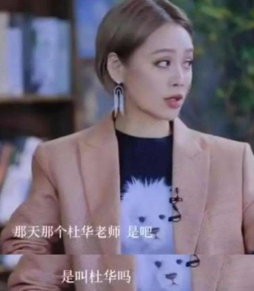 娱乐吃瓜姐姐是谁啊