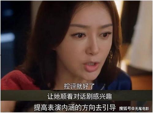 娱乐吃瓜结局是什么