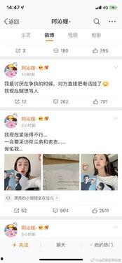 娱乐圈吃瓜群聊名称大全,揭秘那些独具特色的吃瓜群聊名称