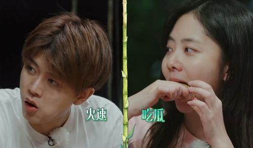 娱乐圈吃瓜爽文全员看眼睛读心