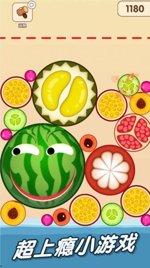 一起来吃瓜官网