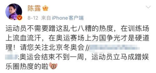 娱乐吃瓜酱情感文案